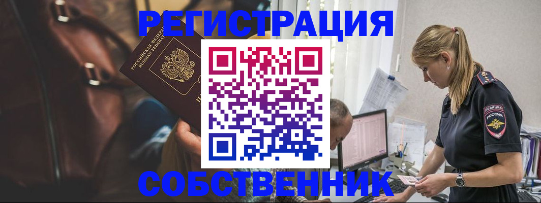 форма 3 в Мурманске